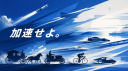 シンギュラリティ Discord Server Banner