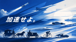 シンギュラリティ Discord Server Banner