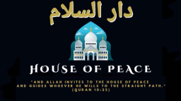 House of Peace Discord Server Banner