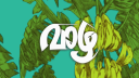 Vaazha Discord Server Banner