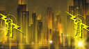 ⚡𝐍𝐞𝐱𝐮𝐬 RP⚡ Discord Server Banner