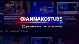 Giannakos Community Discord Server Banner