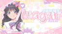 𓏼    ꒰ 🍭🌼 ꒱    ✧   ノ wagurі  ⏦ﾟ ┆ ✿❀ Discord Server Banner