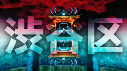 Goku's Burger Spot Discord Server Banner