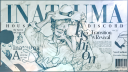 ⸺﹒𑇍︐𝐈na︩︩︪tsᥙma 𝐃ιna︩︩︪stᥡ﹒𖹭 Discord Server Banner
