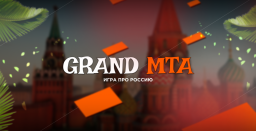 GRAND MTA Discord Server Banner