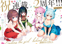 Tune Into the Midnight Heart Discord Server Banner