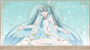 ♪ ࣪  SEKAI’s Orchestra Papercrafts  🎶  .  ꒱s Discord Server Banner