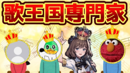 歌王国 Discord Server Banner