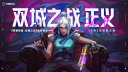 GameMasters Discord Server Banner