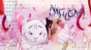NASTY𝄞NA-CORD Discord Server Banner