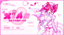 ໒ఎ   𓈒   💉   ֗    /   xian        . stox . emojis . decor Discord Server Banner