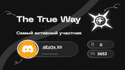 TTW Discord Server Banner