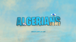 r/Algerians Home Discord Server Banner
