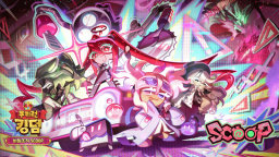 Cookie Run Kingdom Discord Server Banner