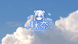 ็งๅฅ้ป็ซถ้ช็ฉๅบ-ๆซๅ็ๆฅญ Discord Server Banner