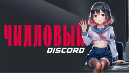 RESAND Discord Server Banner