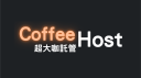 Coffee Host 超大咖託管 Discord Server Banner
