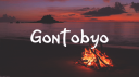 GONTOBYO / গন্তব্য Discord Server Banner