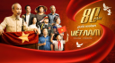 𝓜𝓾𝓯𝓯𝓲𝓷𝓲𝓮 - Tiem Cai Banh Discord Server Banner