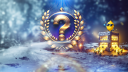 SynchoTrading Discord Server Banner