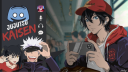Jujutsu Discord Server Banner