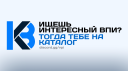 Каталог ВПИ Discord Server Banner
