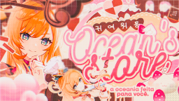 ੭୧ ﹕Ocean's Store ! Discord Server Banner
