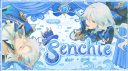 #rvmp💧　．　/ senchie　， Discord Server Banner
