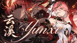 🧧゛ノ𝓨unxi ⎯⎯ ( 云溪 ) 𓏼 stox . active . arpg Discord Server Banner