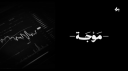 MOWJAH Discord Server Banner