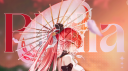Philia Community Discord Server Banner
