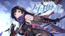 〖天月麻雀〗 Amatsuki Mahjong Discord Server Banner