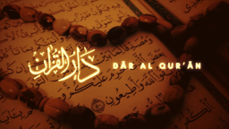 Dar al-Qur’an Discord Server Banner