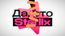 Starlix Discord Server Banner