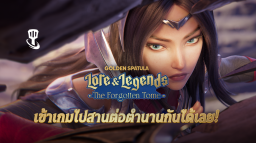 Golden Spatula Discord Server Banner