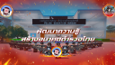 𝐏𝐨𝐥𝐢𝐜𝐞 𝐄𝐝𝐮𝐜𝐚𝐭𝐢𝐨𝐧 𝐁𝐮𝐫𝐞𝐚𝐮 Discord Server Banner