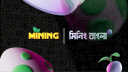 Mining Bangladesh Discord Server Banner