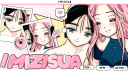 𝜗𝜚ˎˊ˗  ╱mizisua  ＞＜!   #DJ2L   #SLOW Discord Server Banner