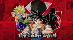 Dokkan SPARKING Discord Server Banner
