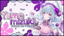 夢　₊　yumemizuki　👘　rvmp Discord Server Banner