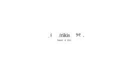 최예나 ᣟ ࣪ ˖ /rikis #STAFFAPPS ׁ 🎸 Discord Server Banner
