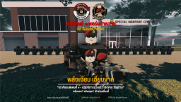 ๐๐ฌ๐ญ ๐๐ฉ๐๐๐ข๐๐ฅ ๐
๐จ๐ซ๐๐๐ฌ Discord Server Banner