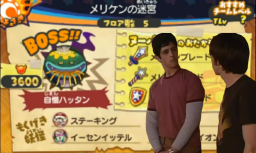 Mt. Wildwood — Official Yo-kai Watch Discord for reddit Discord Server Banner