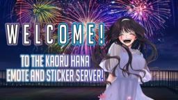 The Fragrant Flower Blooms with Dignity ❀ Discord Server Banner