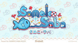🐟 Saba's Fish Tank 🐟 Discord Server Banner