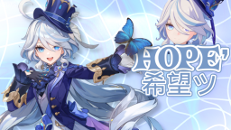 hope❜ 𓆩 Discord Server Banner