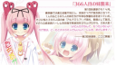 /self Discord Server Banner