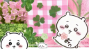 The Chiikawa Empire Discord Server Banner