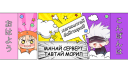 MVz ツ- Fandom Discord Server Banner